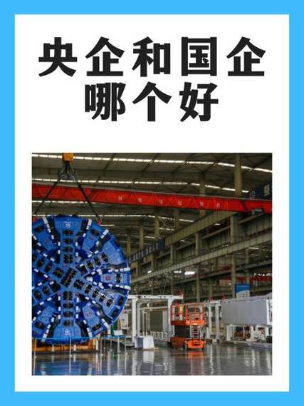 国鼎航空属于央企还是国企缩略图