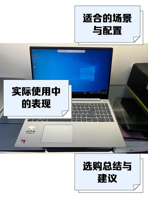 联想小新潮7000可以触屏吗图标