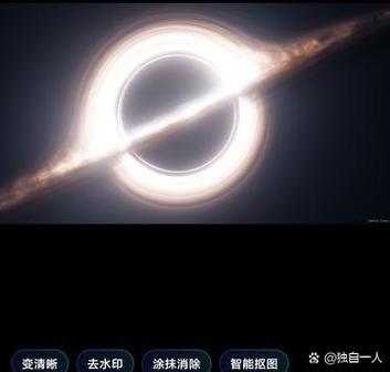 黑洞白洞抽闪电阿存图标