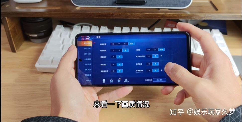 红米note9pro打王者会掉帧吗缩略图