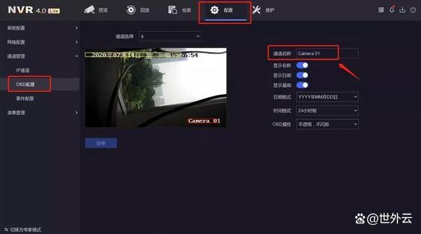 总闸关了监控还能录像吗缩略图