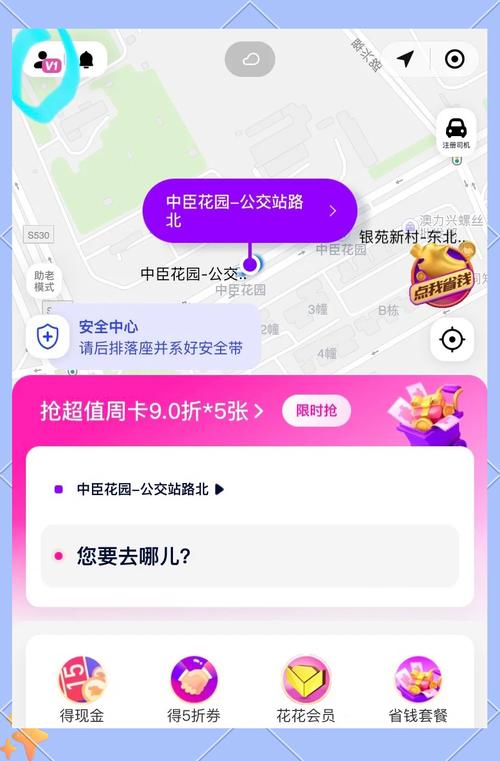 先乘后付怎么取消缩略图