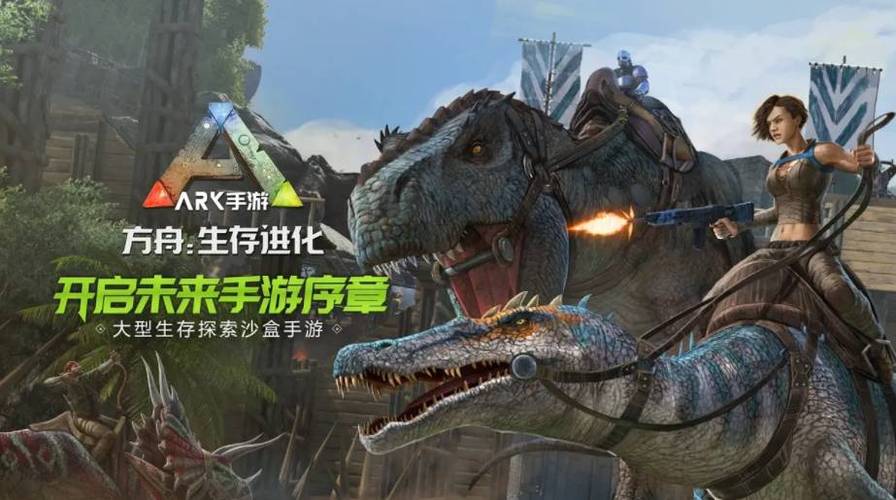 方舟生存进化mod在哪个文件夹缩略图