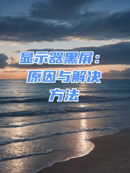 雷电模拟器黑屏解决办法缩略图