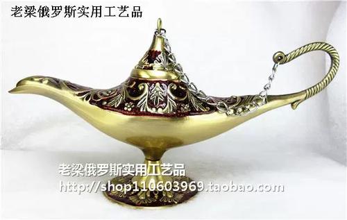 阿拉灯的深层含义图标