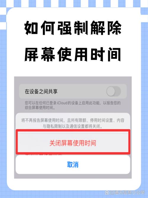 猫和老鼠未成年怎么解除缩略图