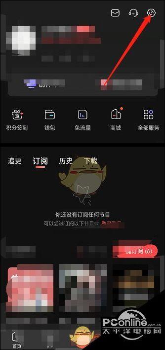 熄屏后喜马拉雅自动停止图标