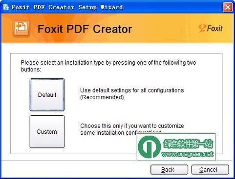 foxit reader怎么编辑图标