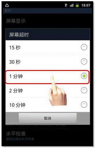 三星手机拍照延迟3秒怎么取消缩略图