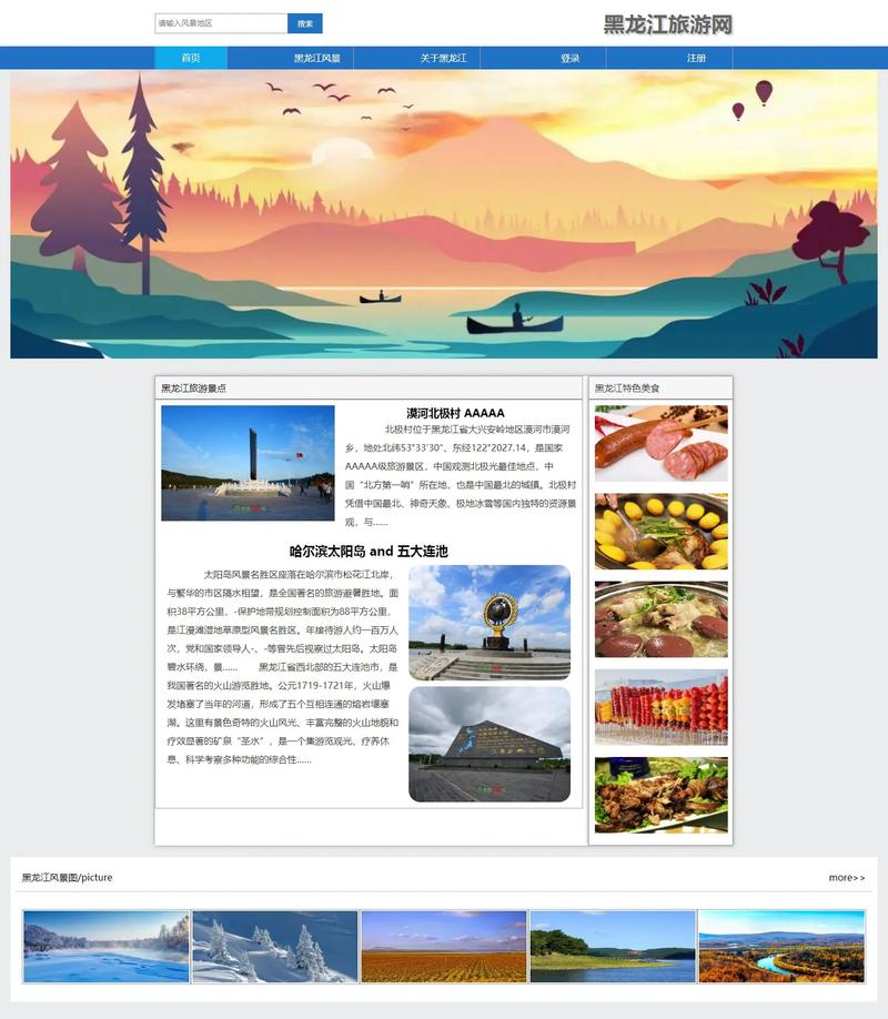 快手网页批量删除自己的作品缩略图