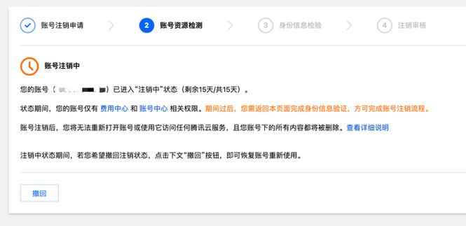 云账号已解除是啥意思缩略图