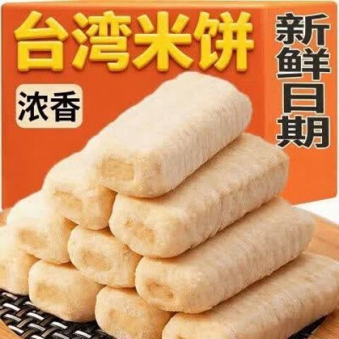 米饼尽量少吃的原因缩略图