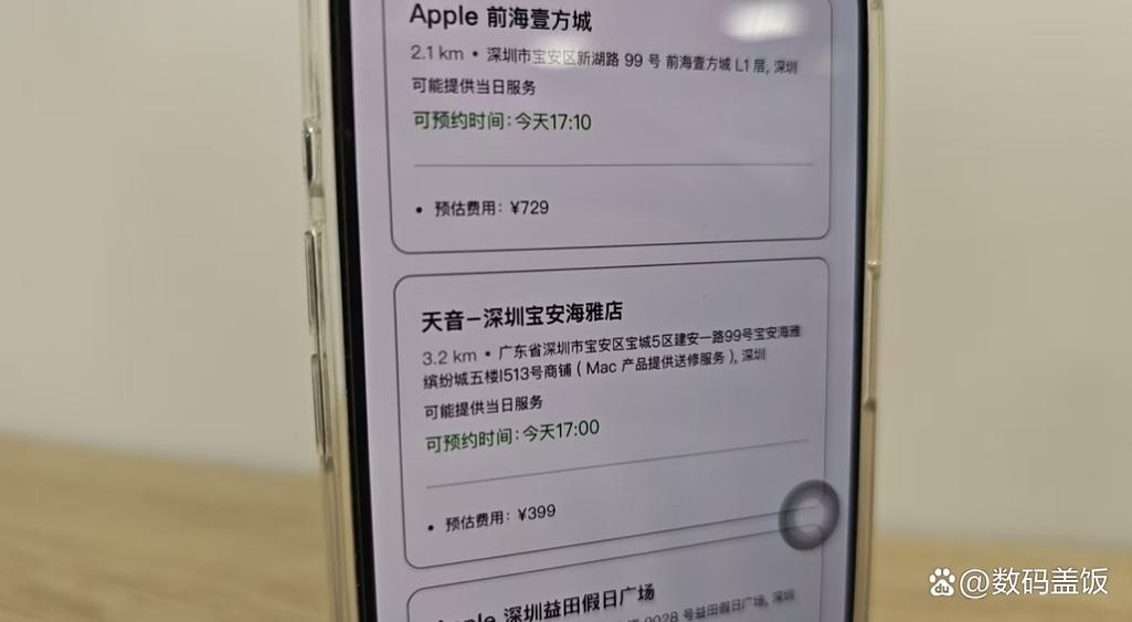 苹果手机更换电池怎么预约图标
