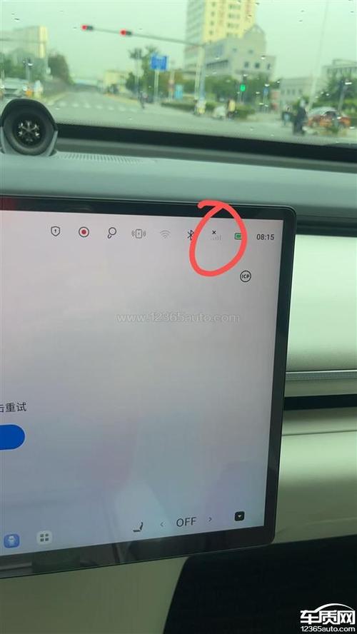 车机端定位服务未开是什么意思图标