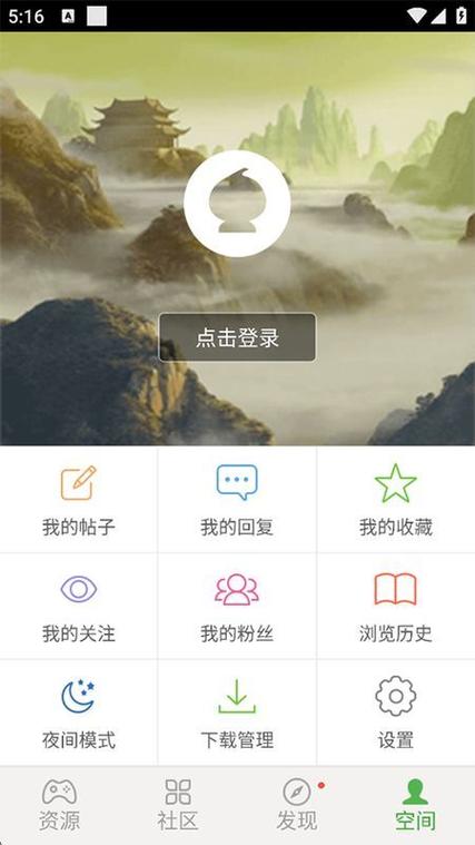 葫芦侠三楼官方免费下载缩略图