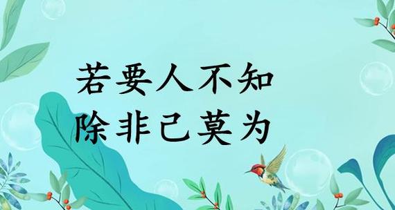 莫是什么意思网络用语的正式意思缩略图
