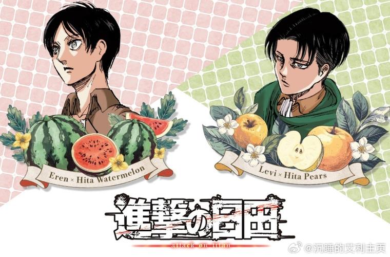 进击的巨人在哪个app可以看缩略图