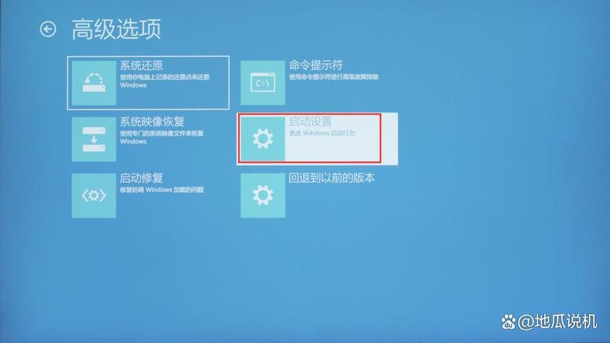 安全模式进不去怎么办图标