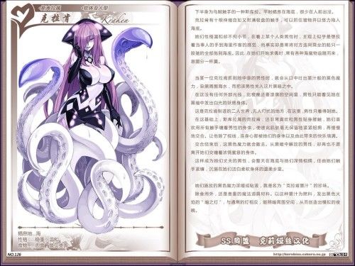 魔物娘图鉴wiki官网入口缩略图