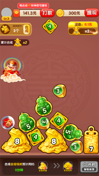 年年有金赚钱下载缩略图