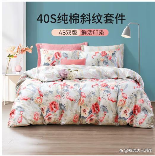 四件套有哪些品牌缩略图