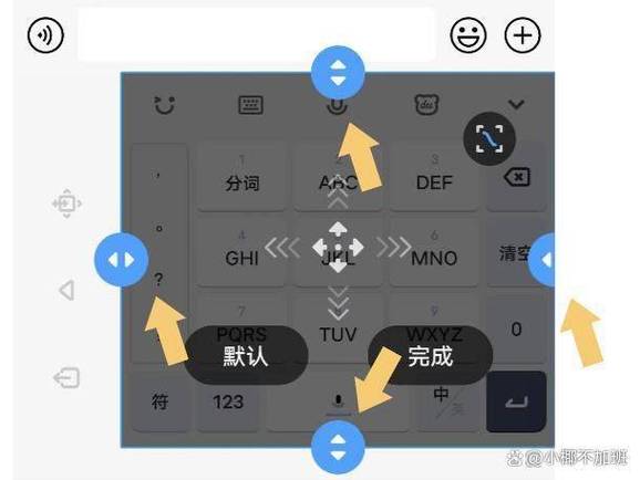 平板输入法变小了怎么调回来缩略图