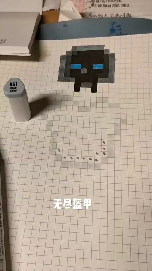 我的世界盔甲架摆姿势指令缩略图