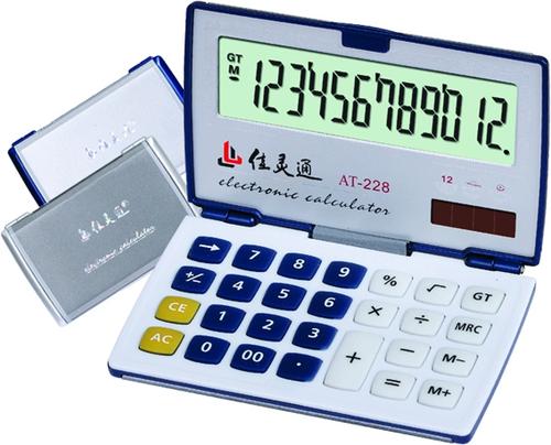 计算器一直滴滴滴的响怎么办缩略图