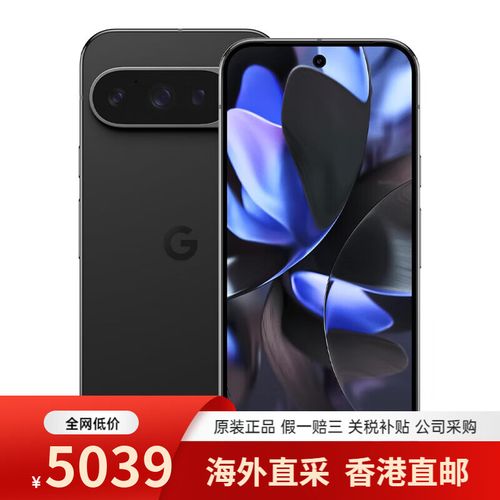 小天才电话手表如何绑定两个孩子缩略图