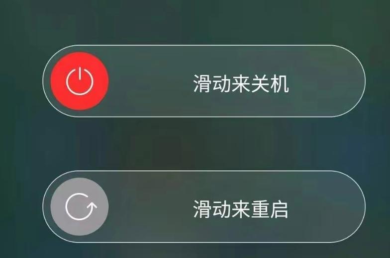ipad一拔充电线就关机缩略图