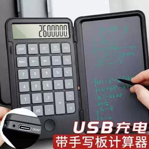 2w毫安充电宝充满要多久图标