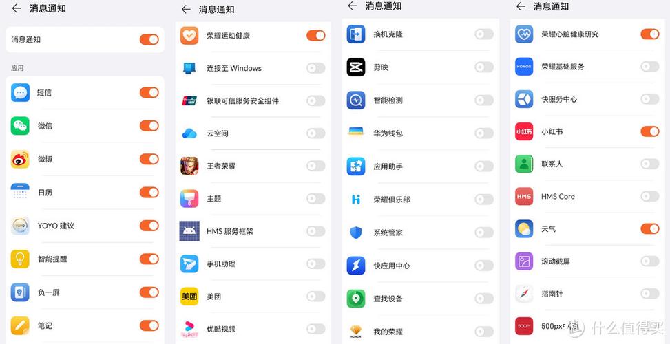 荣耀手机怎么安装第三方软件缩略图