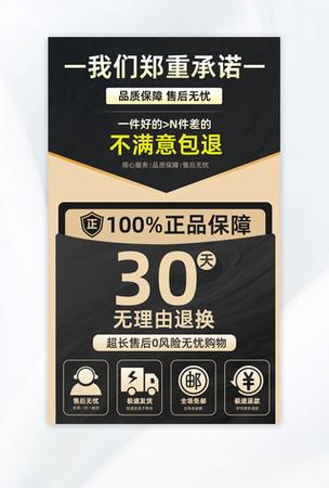 考拉正品溯源和正品保障缩略图