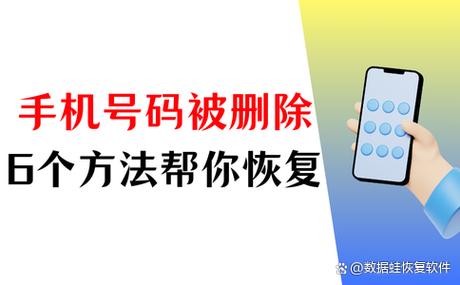 手机掉了可以补办原来的号码吗缩略图
