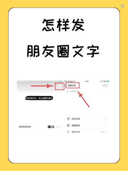 转发朋友圈怎么复制的文字粘贴不了缩略图