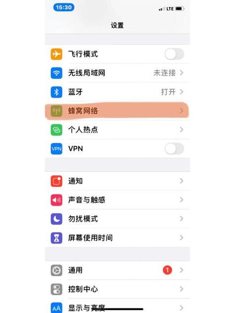 苹果手机打开热点为什么搜不到图标
