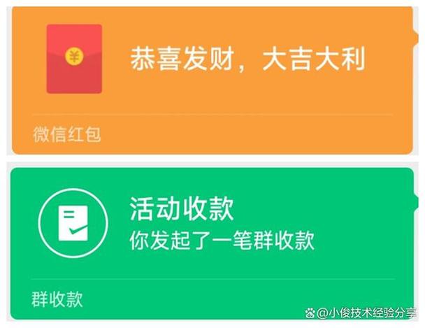 全民蹦蹦跳红包版真的假的图标