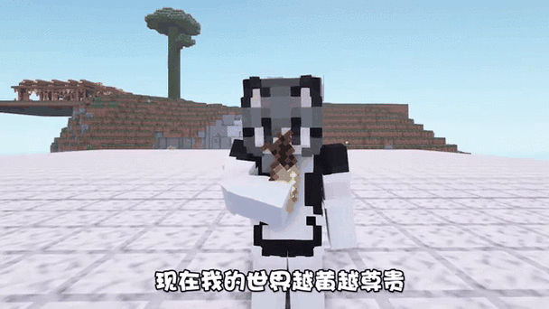 我的世界时间停止流动图标