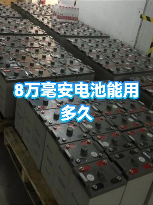 电脑的电池一般可以用多久缩略图