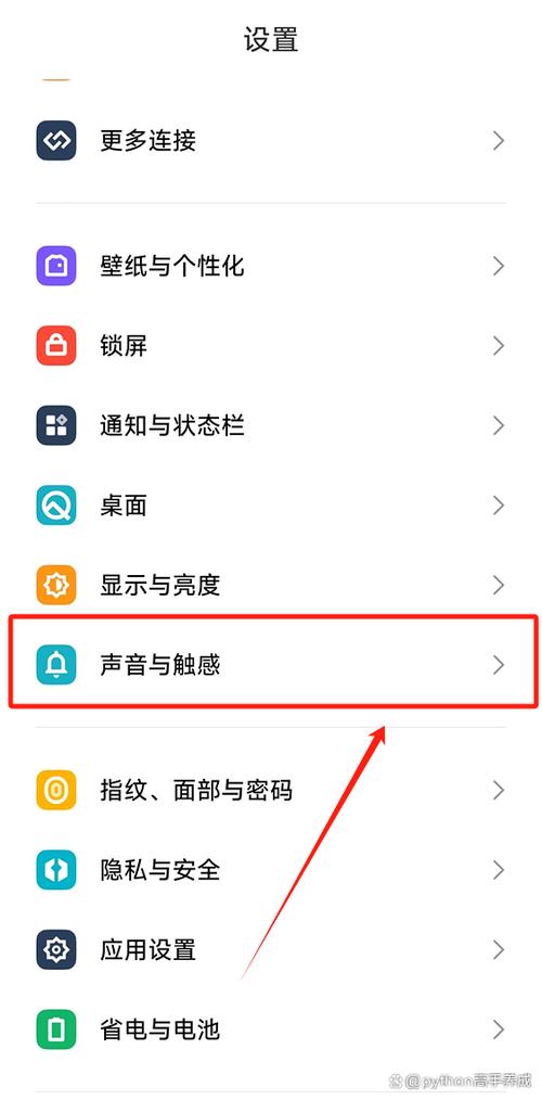 x70荣耀音量条怎么变窄游戏截图