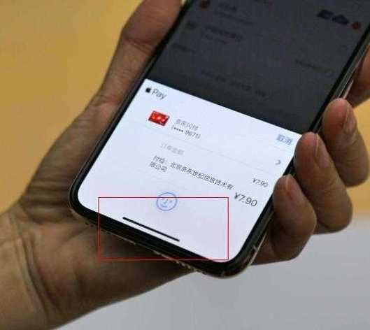 苹果手机的底部横条怎么取消缩略图