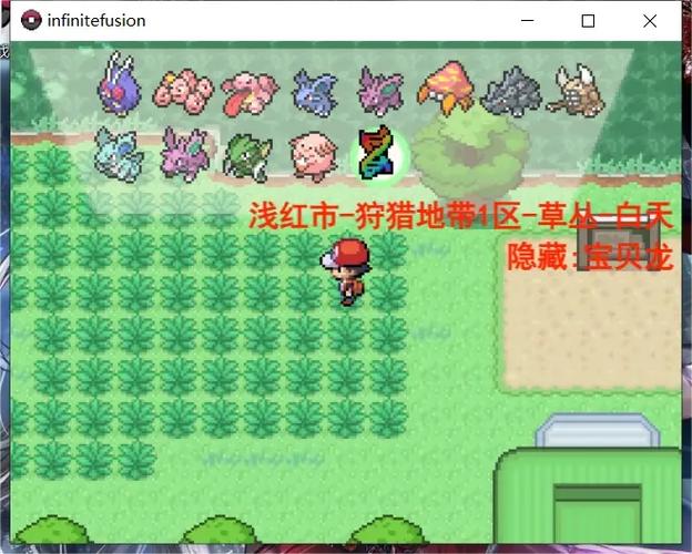 Pokemmo关都双子岛 游戏截图