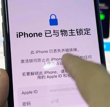 苹果手机按错密码被锁了怎么办缩略图