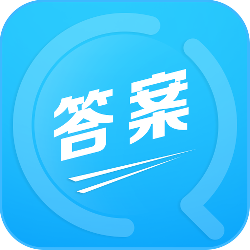 驾考答题神器一扫就出答案缩略图