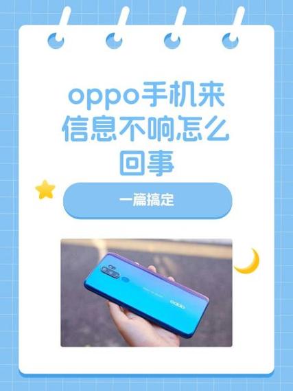 oppo手机来电不显示号码是怎么回事图标