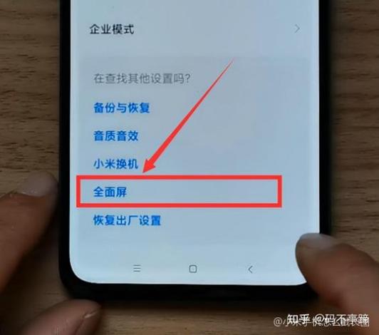 手机缩略图和原图不一样图标