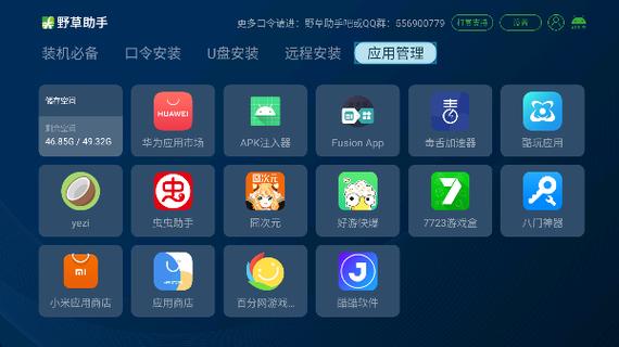 如何设置手机不能下载某个软件图标