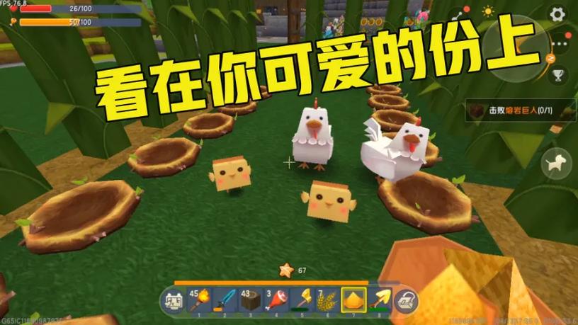 迷你世界小鸡吃什么会长大缩略图