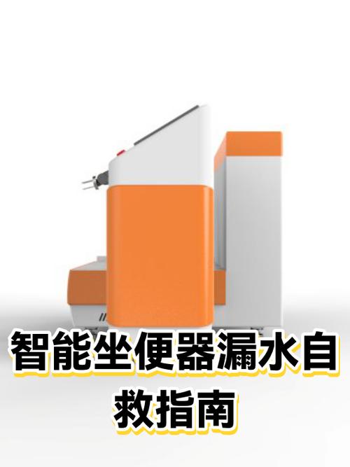 智能马桶漏水的原因和处理方法图标