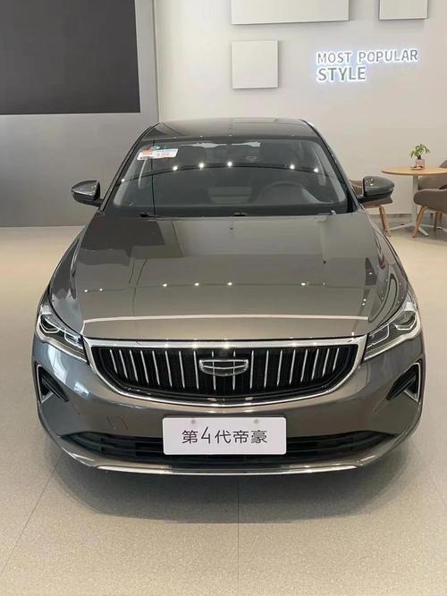 帝豪gl安装第三方APP游戏截图